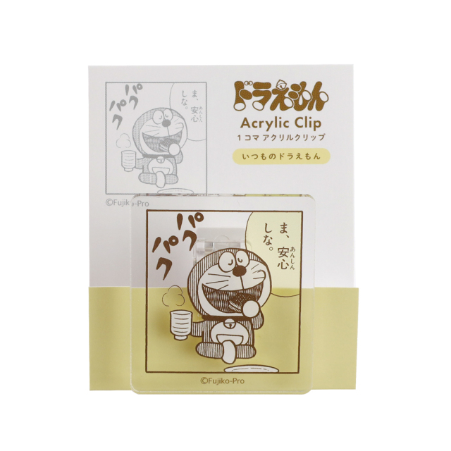 ドラえもん アクリルクリップ（YELLOW）DG-346