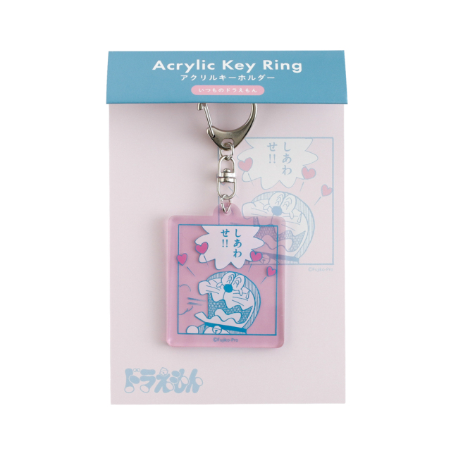 ドラえもん アクリルキーホルダー（PINK） DG-360
