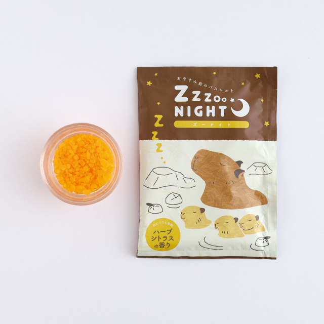 ライトソルトセット (バラ売り可) ZooNightバスソルト（カピバラ）GRD-086 | デザインステーショナリーの