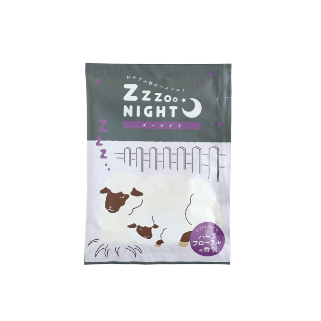 ZooNightバスソルト（ヒツジ） GRD-088