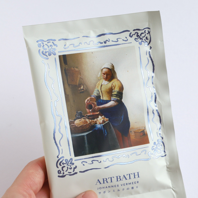 DAILY MUSEUM バスソルト3包セット（牛乳を注ぐ女） | デザイン