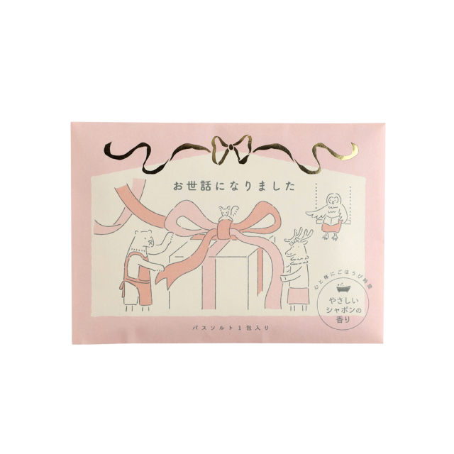 Koitoma ギフトバスソルト （ピンク） KO-009