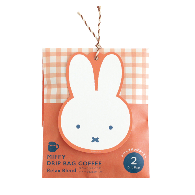 miffy ドリップバッグコーヒー（orange） BM-468 | デザイン