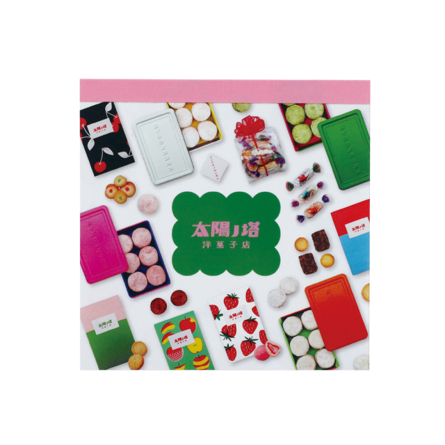 太陽ノ塔洋菓子店 メモパッド・スクエア (クッキー&チョコ) TY-004