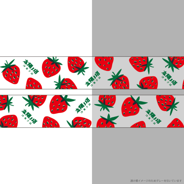 太陽ノ塔洋菓子店 クリアマスキングテープ（イチゴ） TY-008