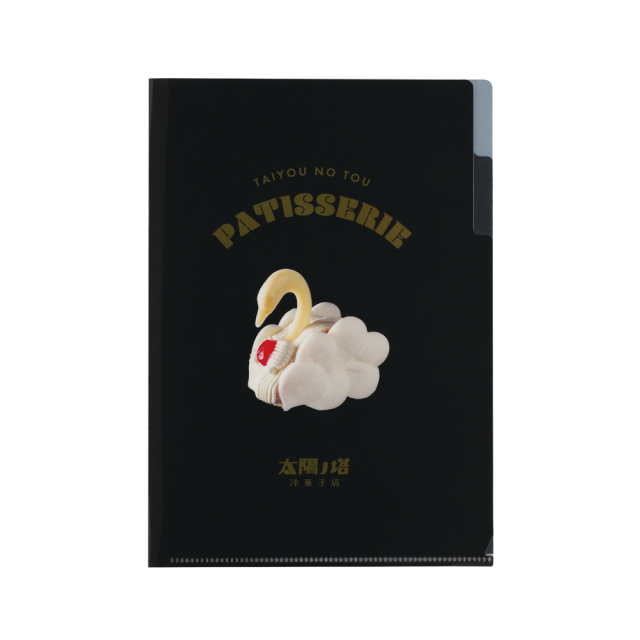 太陽ノ塔洋菓子店 A5ポケットクリアファイル （ケーキ） TY-009