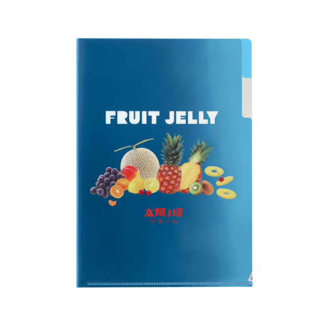 太陽ノ塔洋菓子店 A5ポケットクリアファイル (フルーツゼリー) TY-010