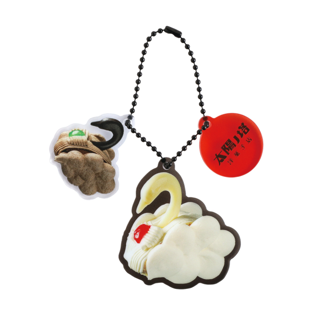太陽ノ塔洋菓子店 アクリルキーホルダー （ケーキ） TY-021 | デザイン
