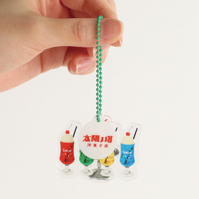 太陽ノ塔洋菓子店 アクリルキーホルダー （クリームソーダ ） TY-023