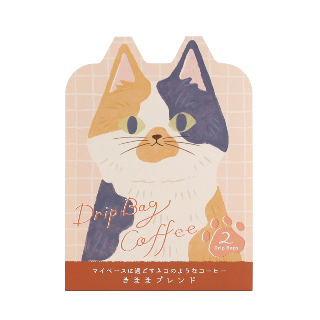 ドリップバッグコーヒー（きまま) GRD-093
