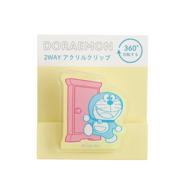 ドラえもん 2WAYアクリルクリップ(どこでもドア)DG-393