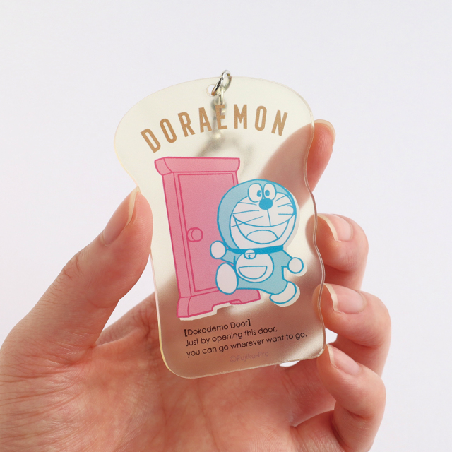 ドラえもん アクリルキーホルダー（どこでもドア）DG-397 | デザイン