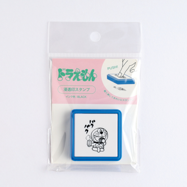 ドラえもん 浸透印スタンプ(パクパク)DG-438