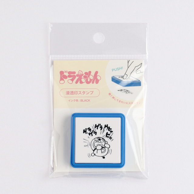 ドラえもん 浸透印スタンプ(ゲラゲラ)DG-440