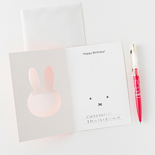 ピンクトイズ 官能河童 クリアグリーン miffy グリーティングカード<face/red> BM-013 | デザイン