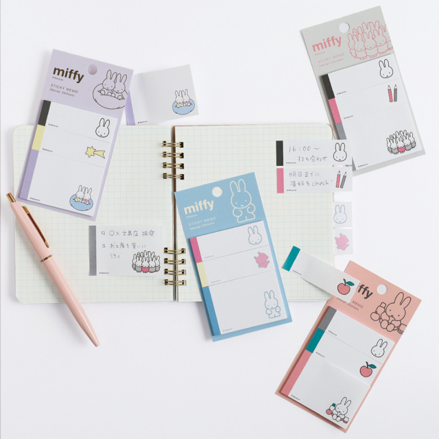 miffy スティッキーメモ<blue> BM-228 | デザインステーショナリーの