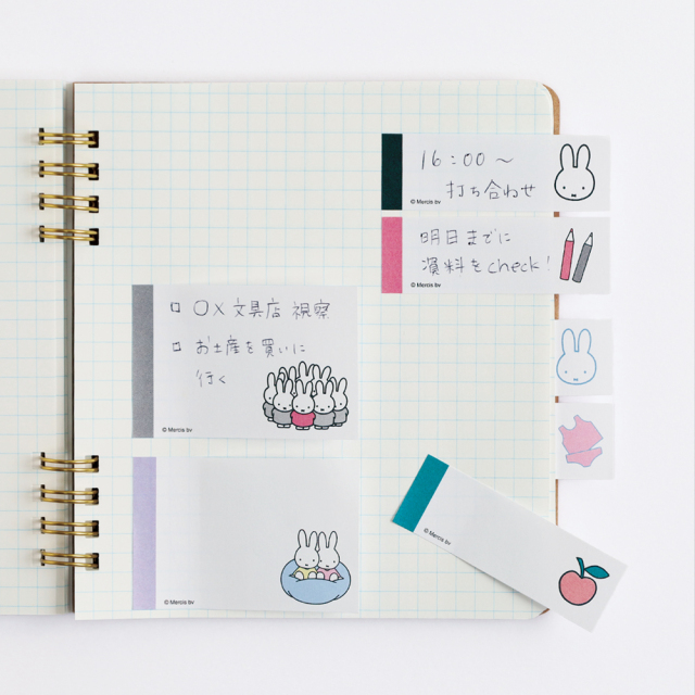 miffy スティッキーメモ<blue> BM-228 | デザインステーショナリーの