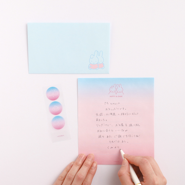 miffy レターセット ＜miffy&dan＞ BM-297 | デザインステーショナリー