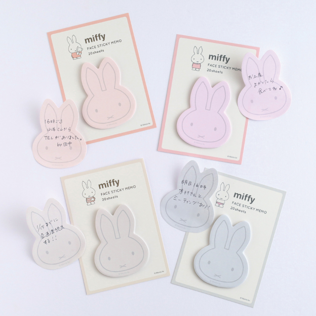 miffy フェイス付箋（pink） BM-435 | デザインステーショナリーの