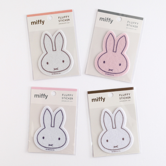 miffy フェルトステッカー（pink） BM-447 | デザインステーショナリー