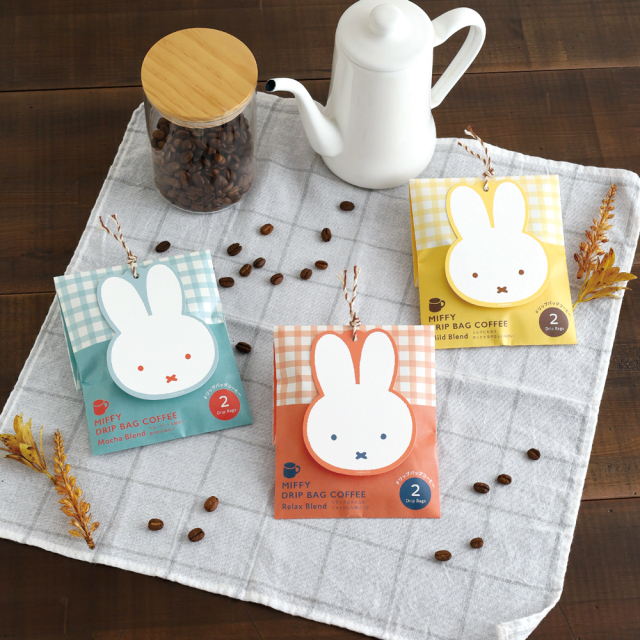 miffy ドリップバッグコーヒー（yellow） BM-469 | デザイン