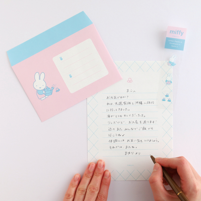miffy レターセット（star） BM-480 | デザインステーショナリーの