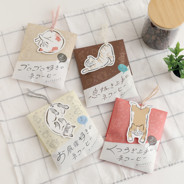 ネコーヒー ドリップバッグコーヒー<息抜き上手>GRD-079 | デザイン