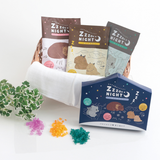 GAIAバスソルト20包セット×2(1箱10包x4個での GAIAバスソルト20包セット×2(1箱10包x4個での