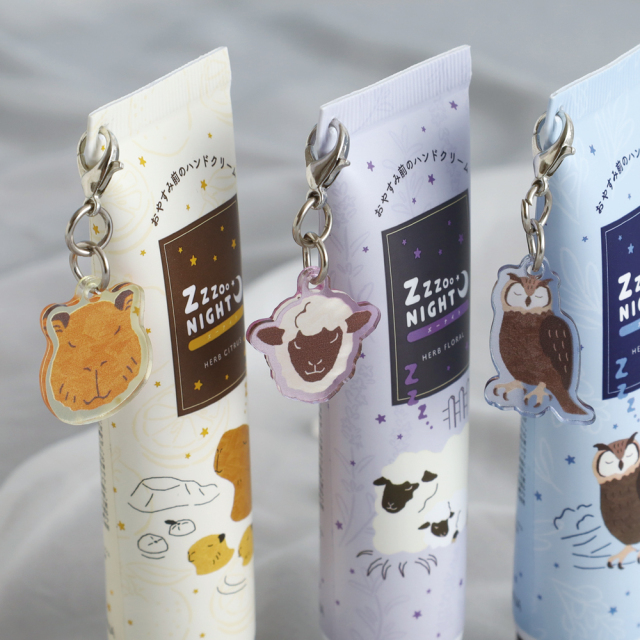 ZooNight チャーム付きハンドクリーム（ヒツジ） GRD-085 | デザイン