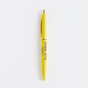 きしかん | デザインステーショナリーのGreenFlash（グリーンフラッシュ)