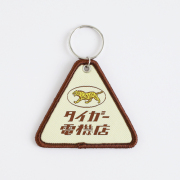 きしかん | デザインステーショナリーのGreenFlash（グリーンフラッシュ)