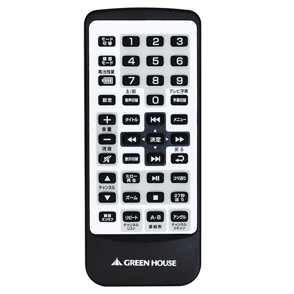 【送料無料】【付属品】ポータブルDVDプレーヤー GH-PDV7/9/10シリーズ用リモコン PDVRC-2