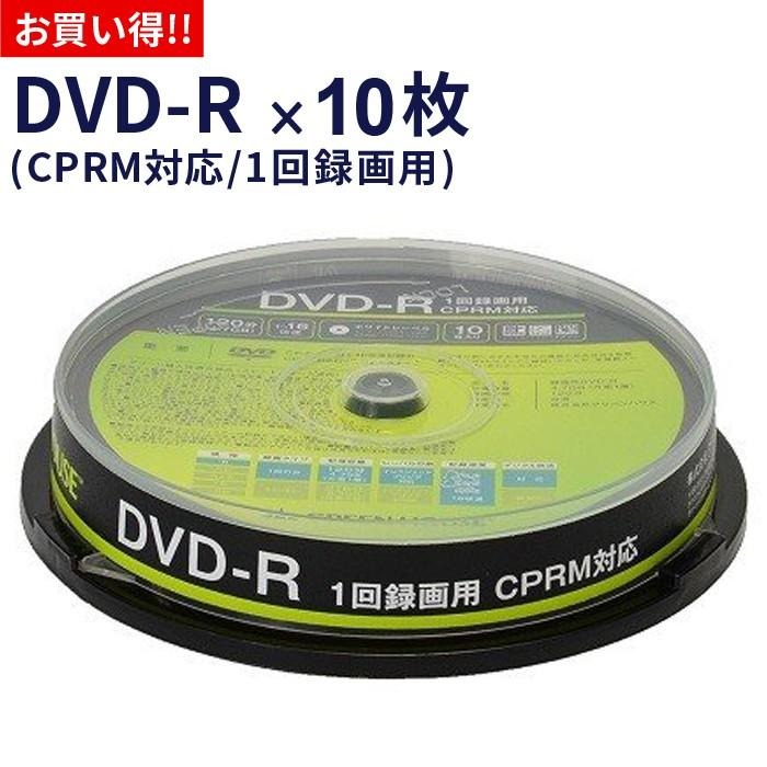 DVD-R 10枚組 デジタル/アナログ放送を1回録画できるDVD メディア スピンドル 10枚入り容量120分 4.7GB 1～16倍速に対応  GH-DVDRCA10