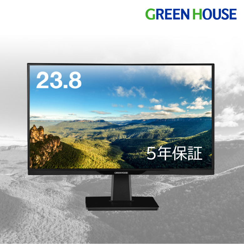 23.8型ワイド液晶ディスプレイ USB Type-C対応 フルHD 高解像度 PD 映像表示 給電 USBハブ×2ポート 広視野角 上下左右178°HDMI VESA スピーカー搭載 5年間保証 GH-LCW24P-BK