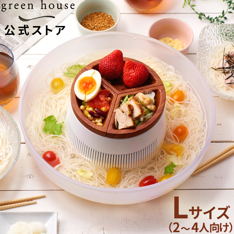 家族で盛り上がろう！流しそうめん器GH-SOMENBS-WH