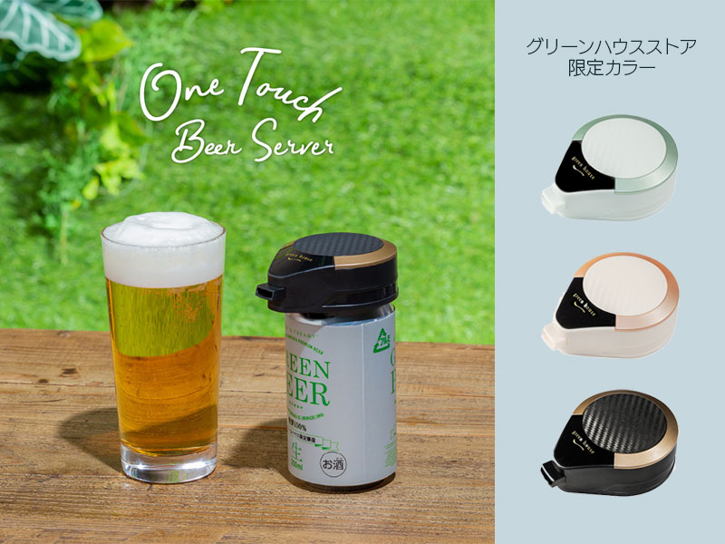 直営だから迅速・安心。パソコン周辺機器のグリーンハウス直営店