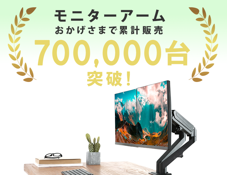 直営だから迅速・安心。パソコン周辺機器のグリーンハウス直営店