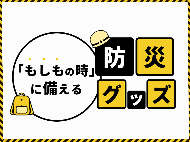 直営だから迅速・安心。パソコン周辺機器のグリーンハウス直営店