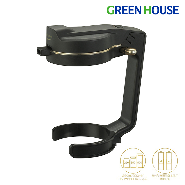 ハンディビールサーバー  乾電池 持ち運び ビール 超音波 泡 缶ビールに装着するだけ 簡単 GH-BEERNSC-BK