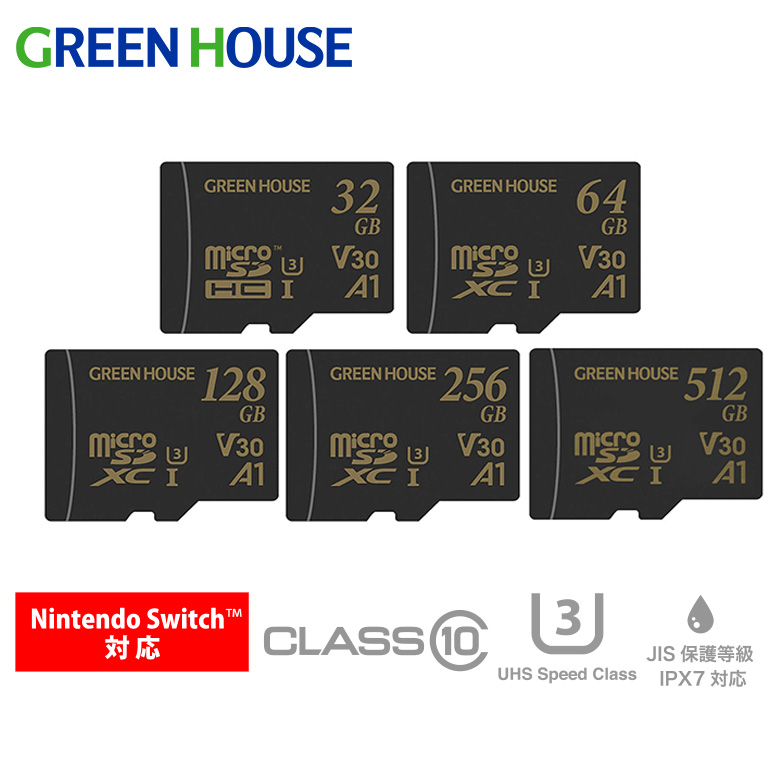 microSDカード 32GB～512GB 3年保証 UHSスピードクラス3 / ビデオスピードクラス V30対応 microSDHC microSDXC  32GB 64GB 128GB 256GB 512GB GH-SDM-ZA グリーンハウス