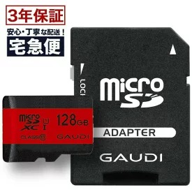 microSDXCカード 128GB UHS-I Class10 gaudi NintendoSwitch対応 GMSDXCU1A128G