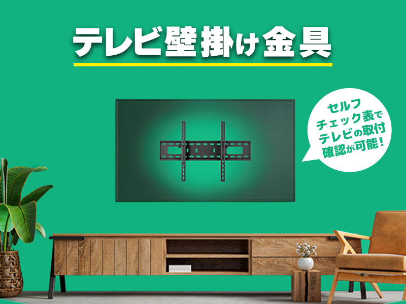 直営だから迅速・安心。パソコン周辺機器のグリーンハウス直営店