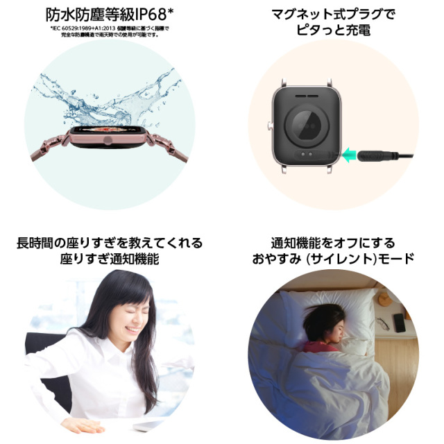 サンリオスマートウォッチ ハローキティ クロミ ポムポムプリン