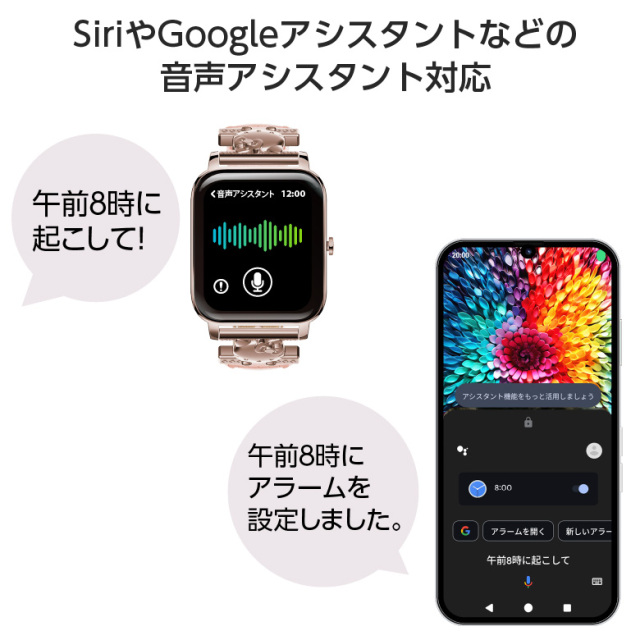 サンリオスマートウォッチ ハローキティ クロミ ポムポムプリン