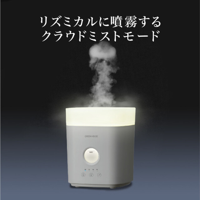 加湿器 超音波 卓上 持ち運び ポータブル 大容量 560ml GH-AHCA
