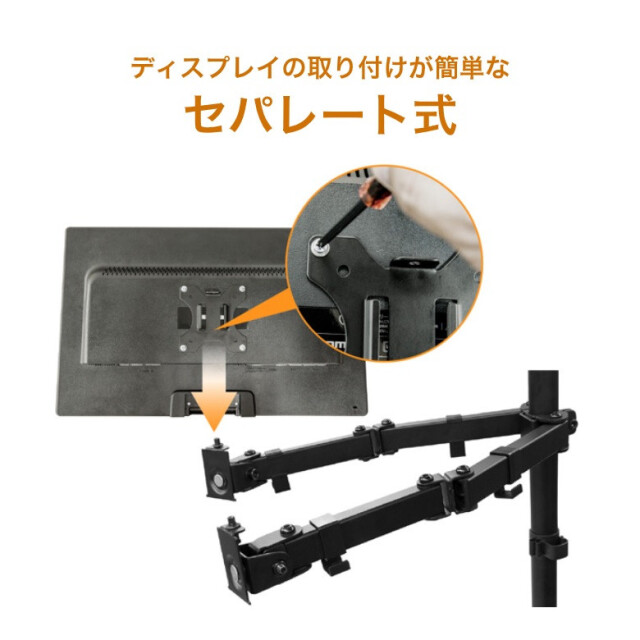 モニターアーム 2画面 デュアル 最大32インチ 耐荷重 各垂直～8kg GH