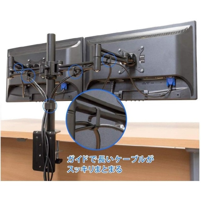モニターアーム 2画面 デュアル 最大32インチ 耐荷重 各垂直～8kg GH