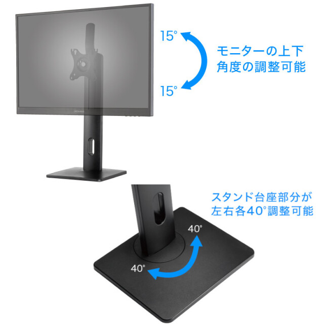 モニターアーム 1アーム 1画面 スタンド式 昇降機能付き GH-AMDG1-BK