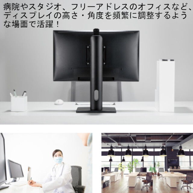モニターアーム 1アーム 1画面 スタンド式 昇降機能付き GH-AMDG1-BK