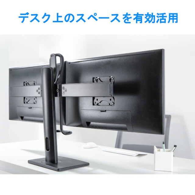 送料無料 モニターアーム 2アーム 2画面 スタンド式 昇降機能付き GH